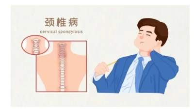 About Insomnia? Have you considered the cause of the cervical spine?