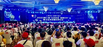 Wonderful Review Of The 8th Ecological Security And Drinking Water Health Sum...