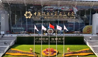 The 138th Canton Fair Came To A Successful Conclusion, Witnessing The New Tre...