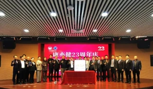 Health&Health Group's 23rd Anniversary Celebration Kicks Off!