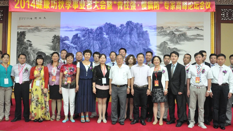 2014-cnkangyijian 2014-cnkangyijian